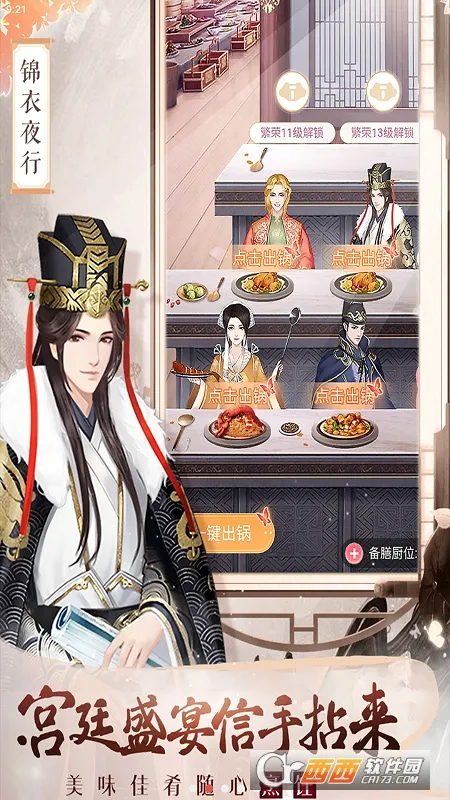 ���˴�(�ŷ�������װ��)v1.0.9 �ٷ������ͼ1