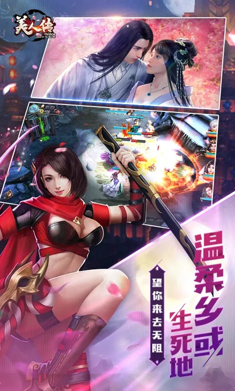 ���˴�(�ŷ�������װ��)v1.0.9 �ٷ������ͼ3