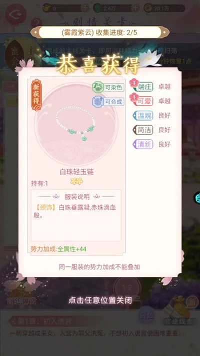 ���˴�(�ŷ�������װ��)