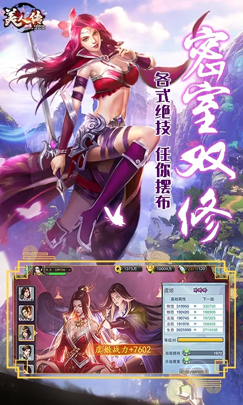 ���˴�(�ŷ�������װ��)v1.0.9 �ٷ������ͼ4