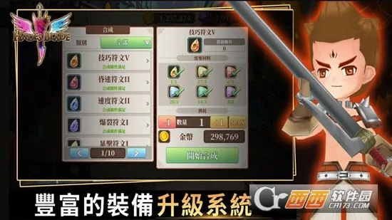 �޾�֮�ã��ڵ�˹֮��(Ӣ��ð��RPG����)v2.00.30 ��׿���ͼ3