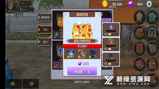 �޾�֮�ã��ڵ�˹֮��(Ӣ��ð��RPG����)