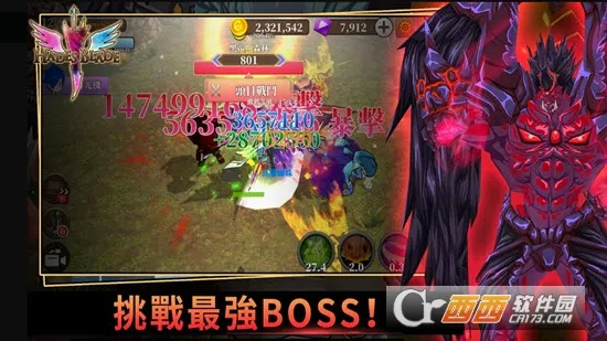 �޾�֮�ã��ڵ�˹֮��(Ӣ��ð��RPG����)v2.00.30 ��׿���ͼ4