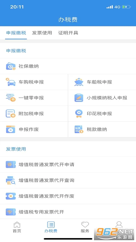 ����˰��׿���ֻ���v3.8.8 ��׿���ͼ1