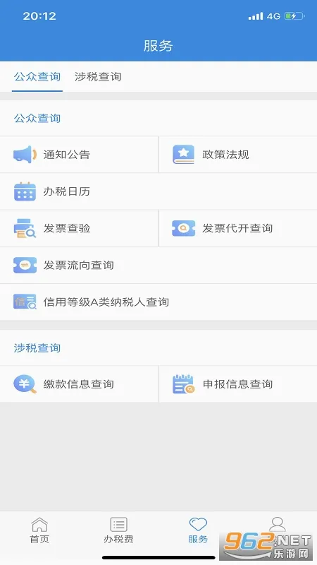 ����˰��׿���ֻ���v3.8.8 ��׿���ͼ0