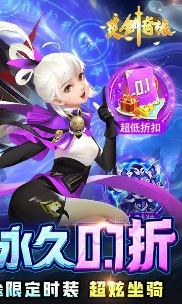 �齣��Ե��׿���ֻ���v1.0.2 �ֻ����ͼ4