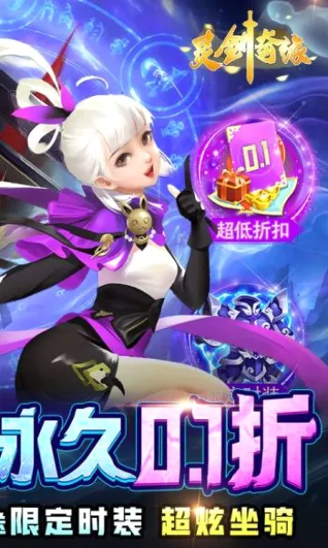 �齣��Ե��׿���ֻ���v1.0.2 �ֻ����ͼ0