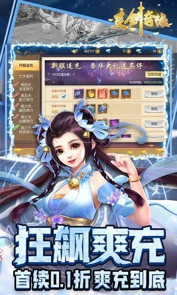 �齣��Ե��׿���ֻ���v1.0.2 �ֻ����ͼ3