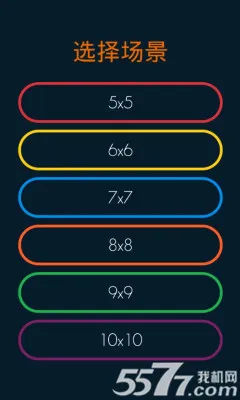 Flow Free��װ��2026���°汾v5.9 �ٷ������ͼ1