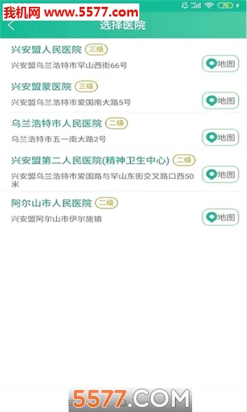 �����˰�(�˰�ҽ�Ʒ���ƽ̨)v1.1.20210303133341 ��Ѱ��ͼ4