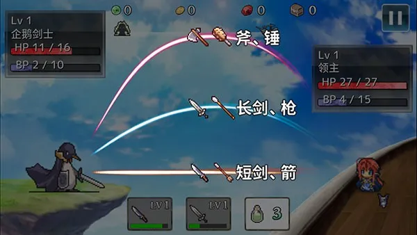 ����Ͷ��rpg(����Ͷ����Ϸ)v1.99948 �ֻ����ͼ3