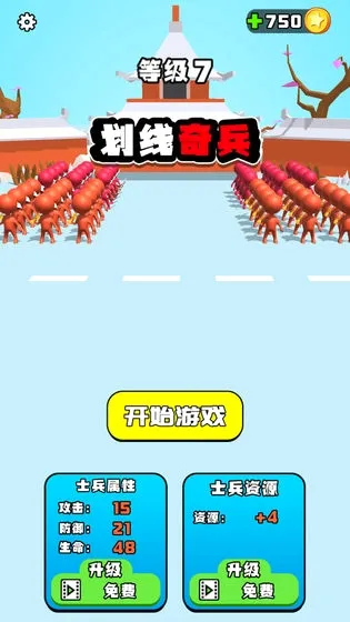 �������2026�ٷ����°汾v1.6 ��Ѱ��ͼ4