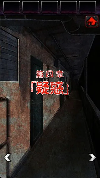 上吊宅地脱出汉化版2026官方最新版本 上吊宅地脱出汉化版2026官方最新版本