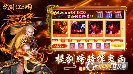 ִ�����������ֻ���v1.0.1 ��׿���ͼ3