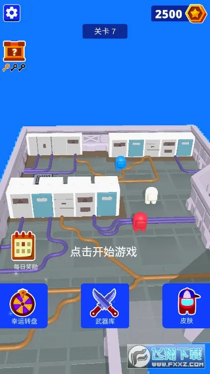 ����֮��2026�ٷ����°汾v1.0.52 ��Ѱ��ͼ1