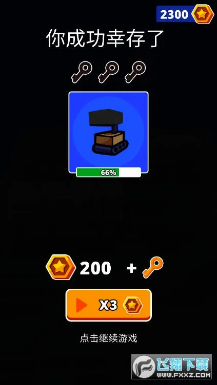 ����֮��2026�ٷ����°汾v1.0.52 ��Ѱ��ͼ3