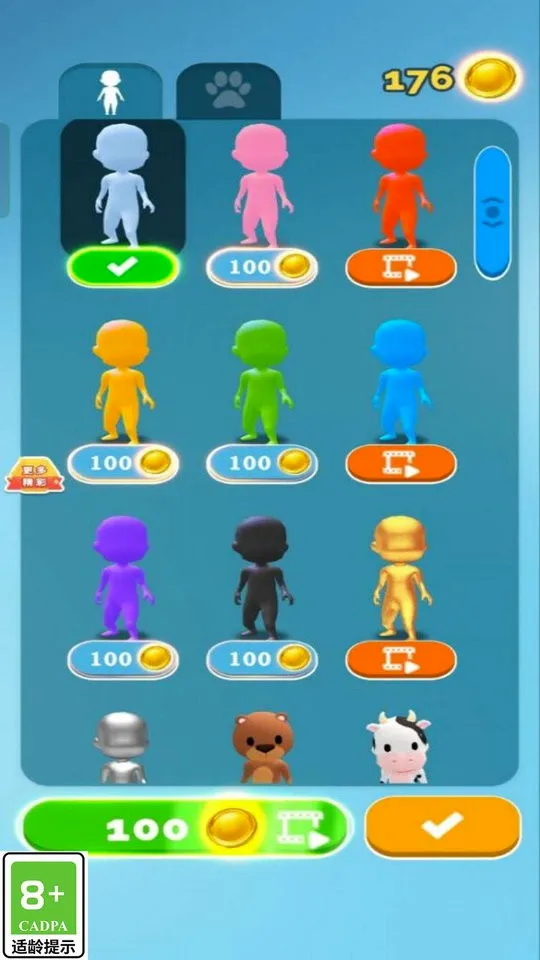 ���ܴ�ʦ�����ֻ���v1.0.1 ��Ѱ��ͼ3
