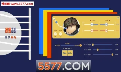 ��¹����2026�ٷ����°汾v8.2.18 ��Ѱ��ͼ2