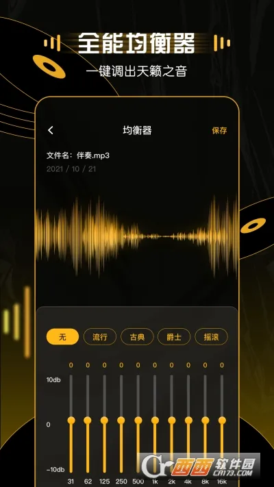 ��Ƶ�ü���ʦ2026�ٷ����°汾v22.2.62 �ٷ������ͼ0