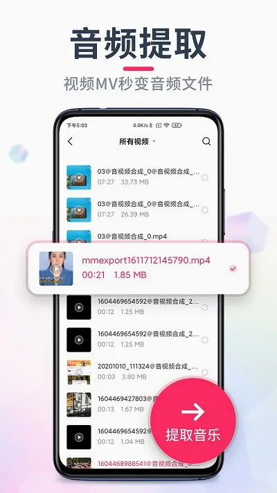 ��Ƶ�ü���ʦ2026�ٷ����°汾v22.2.62 �ٷ������ͼ3