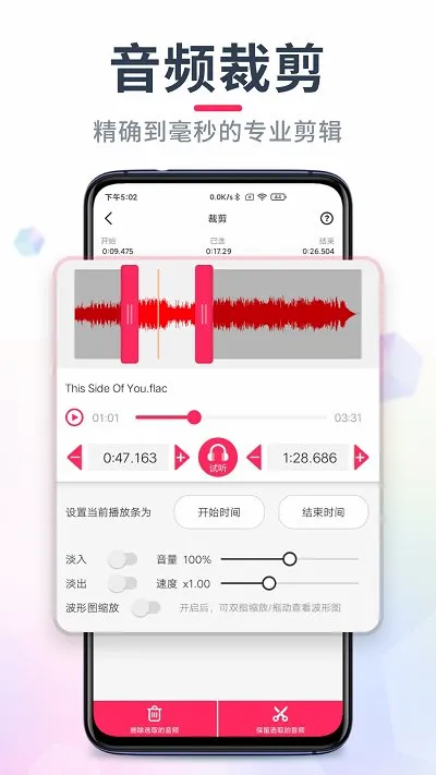 ��Ƶ�ü���ʦ2026�ٷ����°汾v22.2.62 �ٷ������ͼ4