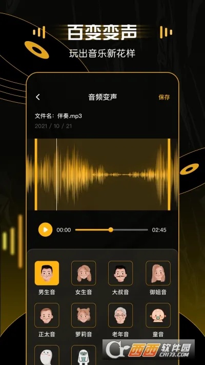��Ƶ�ü���ʦ2026�ٷ����°汾v22.2.62 �ٷ������ͼ1