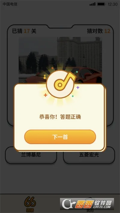 ��������(����׬Ǯ��Ϸ)v1.0.2 ��׿���ͼ2