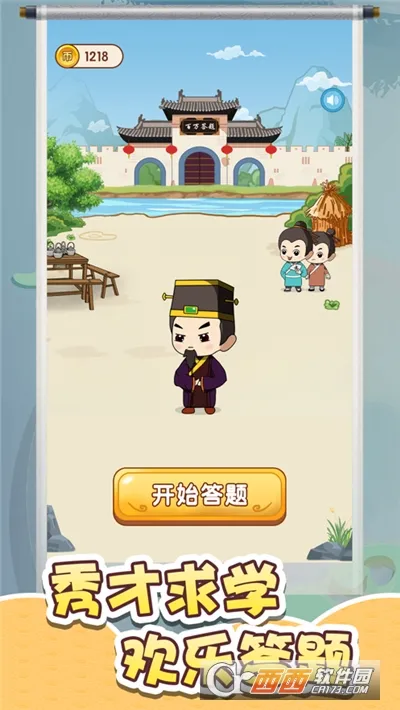 ��������(����׬Ǯ��Ϸ)v1.0.2 ��׿���ͼ4