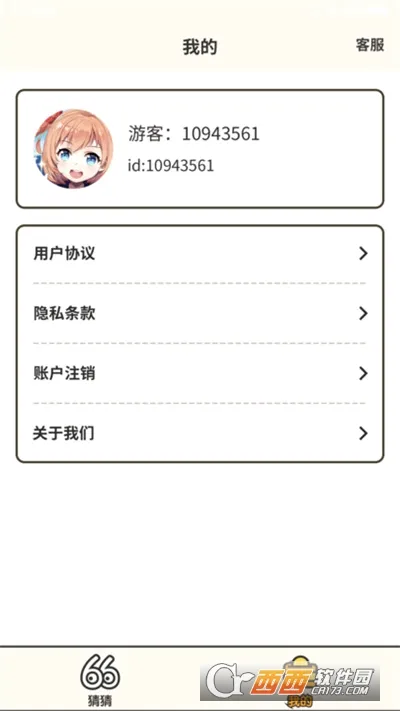 ��������(����׬Ǯ��Ϸ)