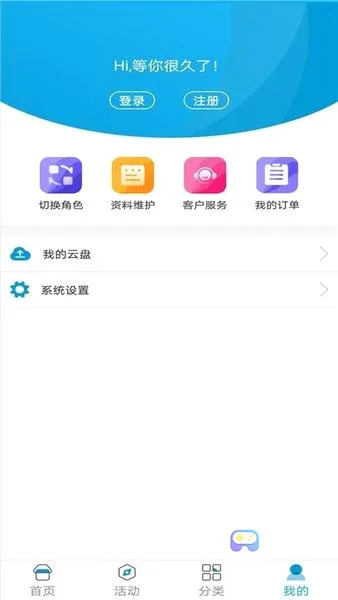 江西校讯通(教育沟通平台) 江西校讯通(教育沟通平台)