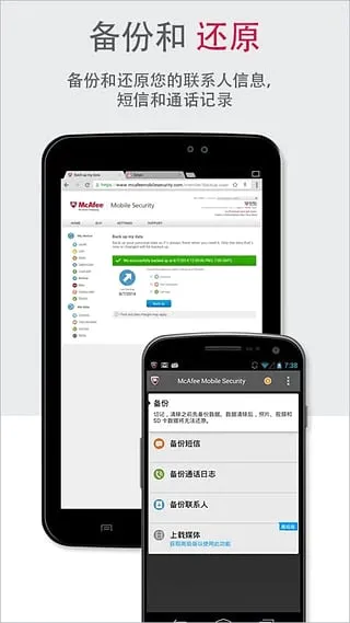 ���˷��ֻ�ɱ����׿���ֻ���v8.0.0.600 ��׿���ͼ2