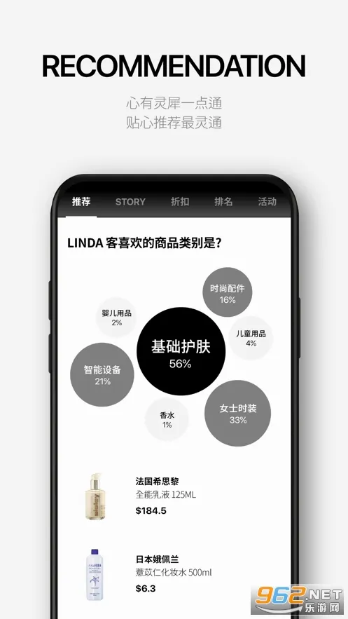 乐天免税店(免税购物软件) 乐天免税店(免税购物软件)