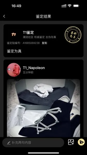 ����ʦ(��α���𹤾�)v1.1.8 ��׿���ͼ2