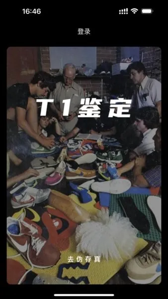 ����ʦ(��α���𹤾�)v1.1.8 ��׿���ͼ0