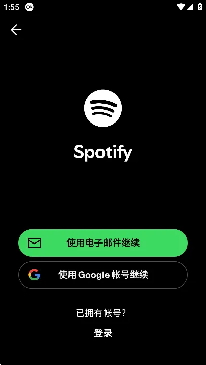 spotify����2026���°汾v9.0.84.1340 �ٷ������ͼ0