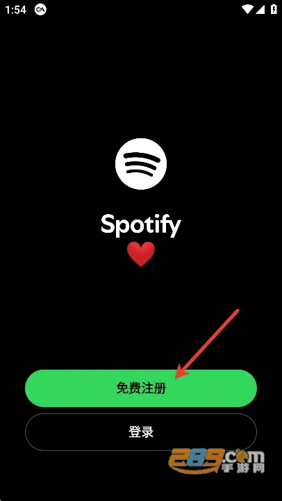 spotify音乐2026最新版本 spotify音乐2026最新版本
