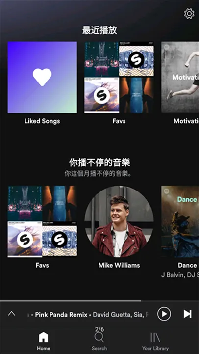 spotify����2026���°汾v9.0.84.1340 �ٷ������ͼ1