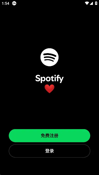 spotify����2026���°汾v9.0.84.1340 �ٷ������ͼ2