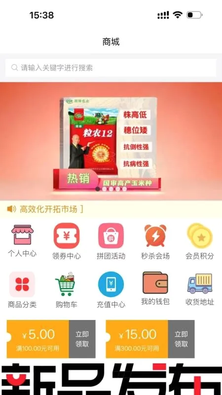 ����(ũ�ʹ���ƽ̨)v1.2.5 ��Ѱ��ͼ3