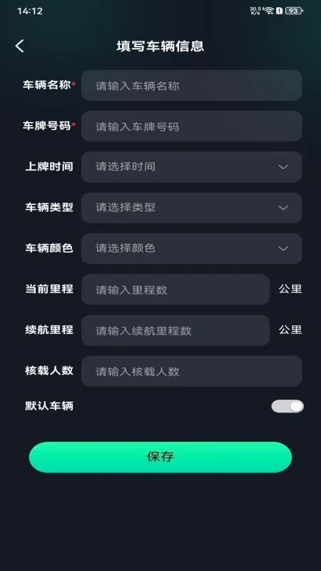 �糵���׮���(����Դ��������)v1.0.6 ��׿���ͼ1