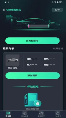 �糵���׮���(����Դ��������)v1.0.6 ��׿���ͼ4
