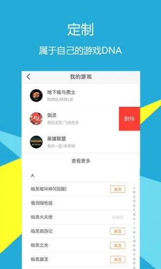 天龙八部畅易阁(天龙游戏交易平台) 天龙八部畅易阁(天龙游戏交易平台)