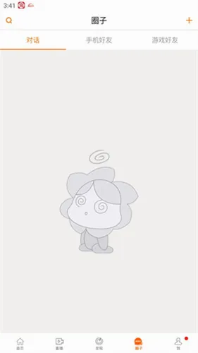 �����˲����׸�(������Ϸ����ƽ̨)v2.26.11 �ֻ����ͼ3