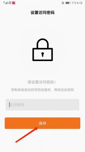 向日葵客户端(远程控制工具) 向日葵客户端(远程控制工具)