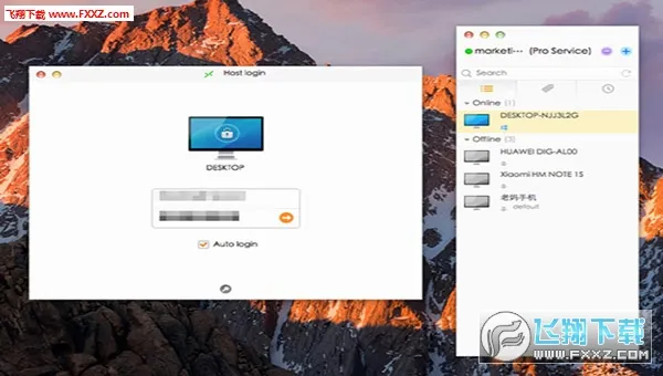 ���տ��ͻ���(Զ�̿��ƹ���)v6.6.5.76023 ��Ѱ��ͼ2