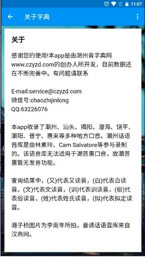 ���ǻ��ֵ�(���ǻ�ѧϰ����)v1.0.1 ��Ѱ��ͼ2