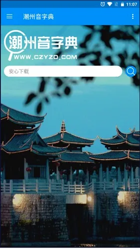 ���ǻ��ֵ�(���ǻ�ѧϰ����)v1.0.1 ��Ѱ��ͼ3
