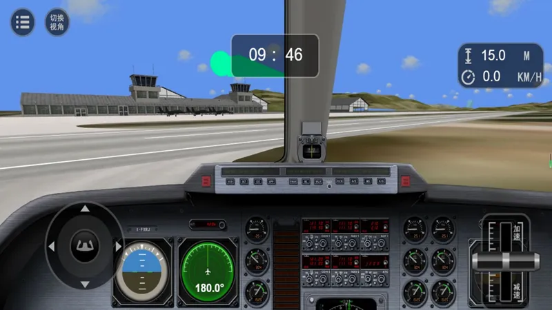 �ɻ���սģ��(��������Ϸ)v5.4.3 �ٷ������ͼ1