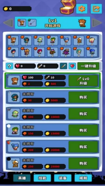 �޽���������ս��(���ش�����Ϸ)v4.7.8 �ֻ����ͼ0