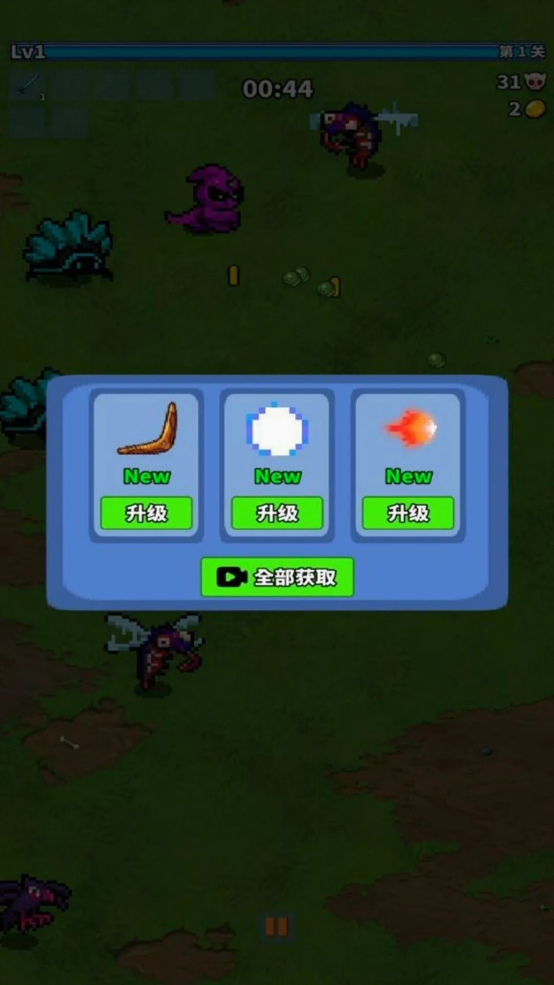 �޽���������ս��(���ش�����Ϸ)v4.7.8 �ֻ����ͼ3